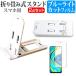 Xiaomi Redmi Note 9S (6.67�C���`) �@��Ŏg���� �܂��ݎ� �X�}�z�X�^���h �� �� �u���[���C�g�J�b�g �t���ی�t�B���� �|�[�^�u�� �X�^���h �݊��i