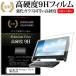 ٻ FMV Desktop F F55-K1 FMVF55K1B4 [23.8] 饹Ʊ 9H վݸե ɻ ߴ