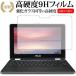 ASUS Chromebook Flip C213NA-BW0045  饹ե  Ʊ 9H վݸե