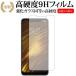 Xiaomi Pocophone F1  饹ե  Ʊ 9H վݸե ߴ