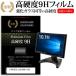 ITPROTECH LCD10HVR-IPS2 (10.1) ǻȤ 饹  Ʊ 9H ե վݸե