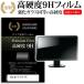 ٻ VL-E22-8TC (21.5) 饹Ʊ 9H վݸե ˶ ƩΨ ꥢ ߴ