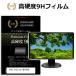 ASUS ZenScreen MB16AHG [15.6�����] �������饹Ʊ�� �����9H �վ��ݸ�ե���� ���˶��� ��Ʃ��Ψ ���ꥢ���� �ߴ���