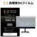 Pixio PXC325-PW [31.5] 饹Ʊ 9H վݸե ˶ ƩΨ ꥢ ߴ