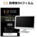 Pixio PX248WAVEPP-O [23.8] 饹Ʊ 9H վݸե ˶ ƩΨ ꥢ ߴ