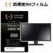 AOC Q27G4ZD/11 [26.5] ߴ 饹Ʊ 9H վݸե ˶ ƩΨ ꥢ