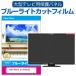 SONY BRAVIA KJ-65A8H/BZ [65] վƥݸѥͥ 65 ֥롼饤ȥå