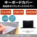 Lenovo ThinkPad X1 Carbon 20BS003YJP �����ܡ��ɥ��С�(������) �ե꡼���åȥ����� �ߴ���