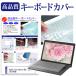 ASUS ExpertBook BM1 2025ǯ [15.6] ܡɥС ե꡼å ɿ ɿ 0.1mm() ߴ