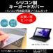 SONY VAIO Duo 11 SVD1123AJ ꥳ󥭡ܡɥС  ֥롼饤ȥåȸվݸե Υå ߴ