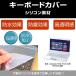 ��� dynabook R732 R732/38JW PR73238JAMW ���ꥳ�󥭡��ܡ��ɥ��С� �ե꡼���åȥ����� �ߴ���
