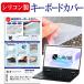 NEC LAVIE Note Mobile NM550/KA (12.5) ǻȤ ꥳܡɥС ܡݸ ߴ