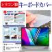 ASUS Vivobook Pro 14X OLED N7400PC (14) ꥳܡɥС ե꡼å ɿ ɿ 0.1mm()