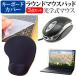 NEC Chromebook Y2 [11.6�C���`] �}�E�X �� ���X�g���X�g�t�� �}�E�X�p�b�h �� �V���R���L�[�{�[�h�J�o�[ 3�_�Z�b�g �݊��i