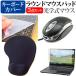 ASUS BR1104F 2024�N�� [11.6�C���`] �݊��i �}�E�X �� ���X�g���X�g�t�� �}�E�X�p�b�h �� �V���R���L�[�{�[�h�J�o�[ �Z�b�g
