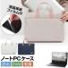 �x�m�� FMV Note A WA1-L1 [15.6�C���`] �݊��i PC ���C���� �o�b�O ���|�� �p�\�R���o�b�O �m�[�g�p�\�R���o�b�O �V�����_�[ �΂ߊ|�� �Ռ��z�� 3way
