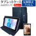 Xiaomi Redmi Pad SE 8.7 [8.7�C���`] ���˖h�~ �m���O���A �t���ی�t�B���� �� �X�^���h�@�\�t �^�u���b�g�P�[�X �Z�b�g �݊��i