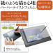 XP-Pen Artist 24 Pro 23.8  ڡѡƥ ȿɻ ɻ ڥ󥿥֥å վݸե ߴ