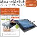 拾 Wacom Cintiq Pro 22 [21.5] ڡѡƥ ɻ ȿɻ Υ󥰥쥢 վݸե ڥ󥿥֥åѥե ߴ