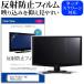 Acer Predator X45 X45bmiiphuzx (44.5) ȿɻ Υ󥰥쥢 վݸե ɻ ߴ