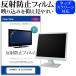 JAPANNEXT JN-V315G240FHDR [31.5] ȿɻ Υ󥰥쥢 վݸե ɻ