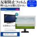 SONY BRAVIA FW-55BZ40L [55] ȿɻ Υ󥰥쥢 վݸե ɻ ߴ