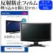 JAPANNEXT JN-IPS215FHDR-W [21.5] ȿɻ Υ󥰥쥢 վݸե ɻ
