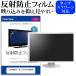 JAPANNEXT JN-27IPSG165WQHDR [27] ȿɻ Υ󥰥쥢 վݸե ɻ ߴ