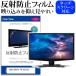 SONY BRAVIA FW-55EZ20L [55] ȿɻ Υ󥰥쥢 վݸե ɻ ߴ