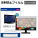 Acer NITRO VG0 VG270Gbmipx [27] ȿɻ Υ󥰥쥢 վݸե ɻ ߴ