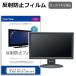 LG���쥯�ȥ��˥��� LG Smart Monitor 27U511SA-W [27�����] �ߴ��� ȿ���ɻ� �Υ󥰥쥢 �վ��ݸ�ե���� �����ɻ�