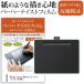 Wacom Intuos Medium 磻쥹 CTL-6100WL   ɻ ȿɻ Υ󥰥쥢 վݸե ڥ󥿥֥åѥե ߴ