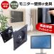  карась iFGM-27F750 [27 дюймовый ] орнамент монитор металлические принадлежности . отражающий предотвращение жидкокристаллический защитная плёнка комплект сменный товар 