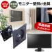 IODATA LCD-A221DBX [21.5 дюймовый ] орнамент монитор металлические принадлежности . отражающий предотвращение жидкокристаллический защитная плёнка комплект сменный товар 