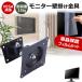 TVS REGZA RM-G276N [27 дюймовый ] усиленный стекло такой же и т.п. высота твердость 9H голубой свет cut прозрачный глянец жидкокристаллический защитная плёнка сменный товар 