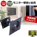 GIGABYTE G27Q20 [27 дюймовый ] сменный товар орнамент монитор металлические принадлежности . отражающий предотвращение жидкокристаллический защитная плёнка комплект 
