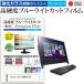 Lenovo C20 F0BB002XJP (19.5�����) ����ǻȤ��� ���� ���饹�ե���� �� Ʊ���� �����9H �֥롼�饤�ȥ��å� ���ꥢ���� �վ��ݸ�ե���� �ߴ���