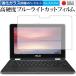 ASUS Chromebook Flip C213NA-BW0045   饹ե  Ʊ 9H ֥롼饤ȥå ꥢ վݸե