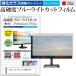LG���쥯�ȥ��˥��� MyView Smart Monitor 34SR65QC-W [34�����] �������饹Ʊ�� �����9H �֥롼�饤�ȥ��å� ���ꥢ���� �վ��ݸ�ե���� �ߴ���