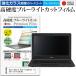 Acer Aspire One Cloudbook 11 AO1-131-F12N/KK (11.6) ǻȤ 饹  Ʊ 9H ֥롼饤ȥå ꥢ վݸե