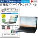 ASUS Vivobook 15 M1502YA [15.6] 饹Ʊ 9H ֥롼饤ȥå ꥢ վݸե