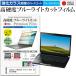 Lenovo IdeaPad Slim 3 Gen 10 2025 год версия [14 дюймовый ] усиленный стекло такой же и т.п. высота твердость 9H голубой свет cut прозрачный глянец жидкокристаллический защитная плёнка сменный товар 