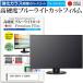 SONY BRAVIA K-32W840 [32] 饹Ʊ 9H ֥롼饤ȥå ꥢ վTV ݸե ߴ