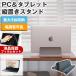 �x�m�� FMV Note E WE1-K3 [15.6�C���`] �݊��i �c�u���m�[�gPC�X�^���h �� ���˖h�~ �t���ی�t�B���� �Z�b�g