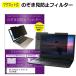 HP ProBook 4 G1iR 16 2025ǯ [16] ߴ Τɻ ѥ ե륿 ޥͥå   ɻ pc ɻ ֥롼饤ȥå