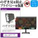 Lenovo IdeaCentre A550i (23.8) ǻȤ Τɻ ɻ ץ饤Х ե륿 ֥롼饤ȥå ȿɻ վݸ ߴ