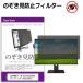 JAPANNEXT JN-V315G240FHDR [31.5] Τɻ ץ饤Х ƥOAե륿