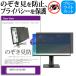 IODATA LCD-C221DBX [21.5] Τɻ ץ饤Х ƥOAե륿