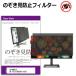 JAPANNEXT JN-IPS315WQHDR-C65W [31.5�����] �Τ������ɻ� �ץ饤�Х��� �������ƥ���OA�ե��륿�� �ߴ���
