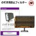 Pixio PX248WAVEPP-O [23.8] Τɻ ץ饤Х ƥOAե륿 ߴ